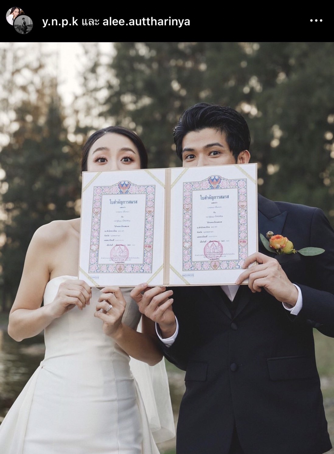 ท้องเเล้ว! ตูมตาม - อาหลี ประกาศข่าวดี ระหว่างเที่ยวญี่ปุ่น 