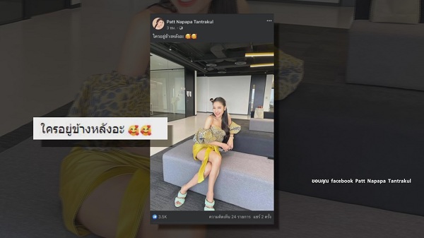 แพท เคลียร์ข่าวโดนแฟนเก่า ปอ อรรณพ บล็อก (มีคลิป) แพท เคลียร์ข่าวโดนแฟนเก่า ปอ อรรณพ บล็อก (มีคลิป)