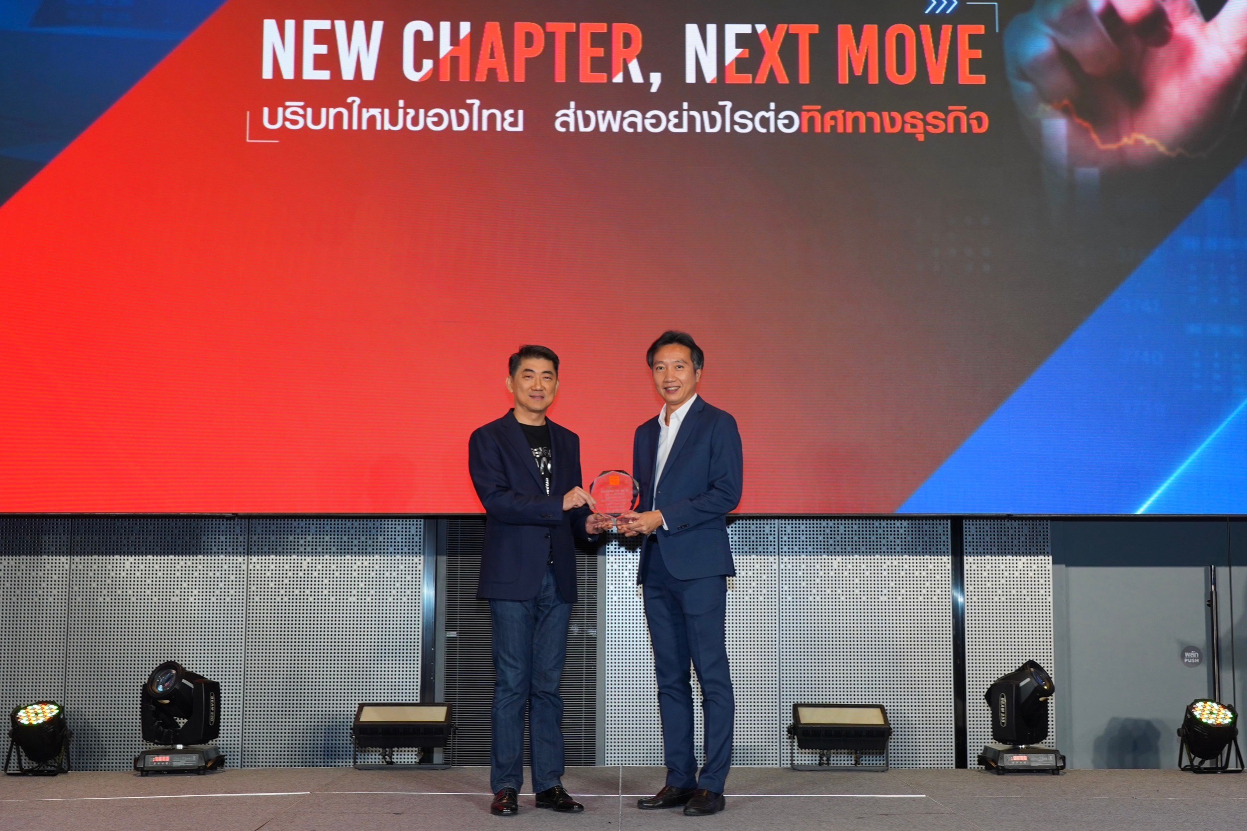 ประมวลภาพภาคเช้า TNN จัดสัมมนา บริบทใหม่ของไทย ส่งผลอย่างไรต่อทิศทางธุรกิจ ประมวลภาพภาคเช้า TNN จัดสัมมนา บริบทใหม่ของไทย ส่งผลอย่างไรต่อทิศทางธุรกิจ