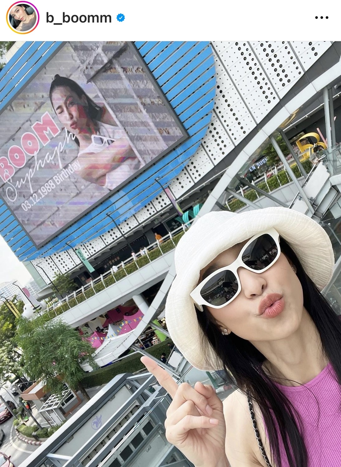 บูม สุภาพร ปลื้มแฟน ๆ ร่วมกันทำโปรเจกต์ฉลองวันเกิด 