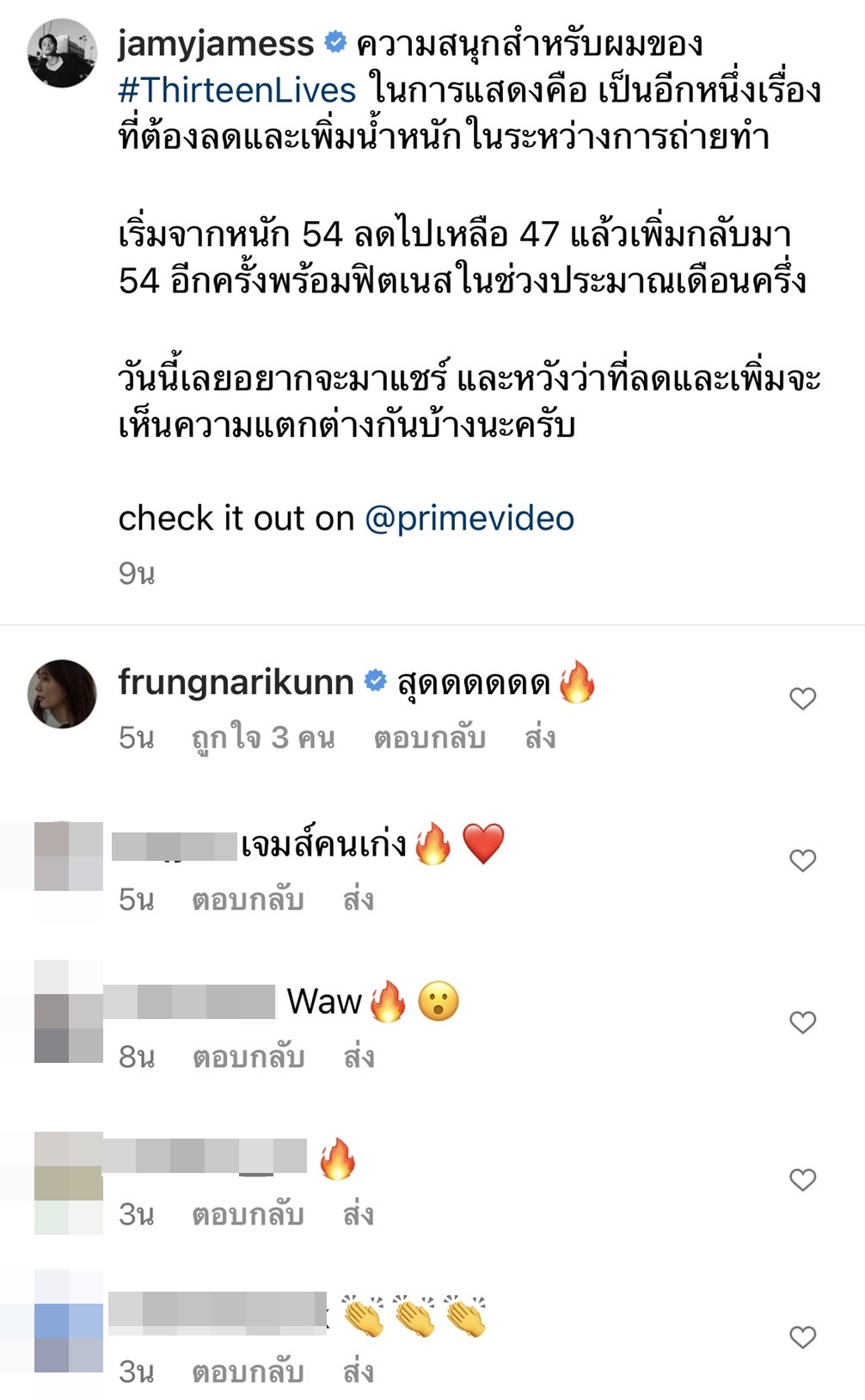 เจมส์ ธีรดนย์  แชร์เรื่องราว ทุ่มเทลด-เพิ่มน้ำหนัก กับบทบาทในหนัง Thirteen Lives