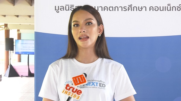 “แอนนา เสืองามเอี่ยม” เผยนิยามความเป็น “นางงาม”   (มีคลิป)