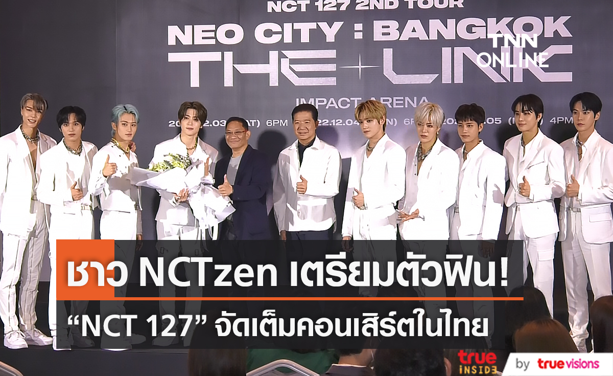 พาเหรดความปัง ศิลปินไทย-เทศ ในปี 2565