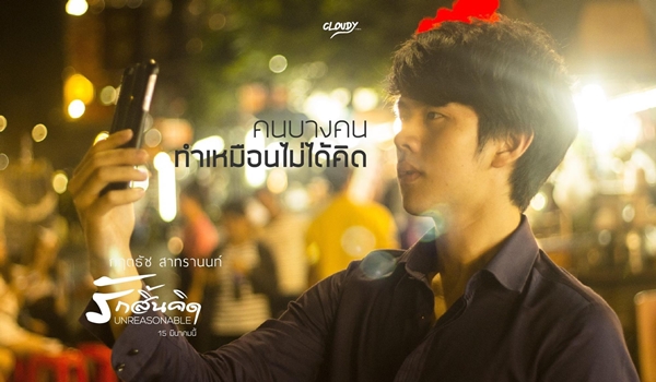 ทำความรู้จักนักแสดงหนุ่ม แม็ค กฤตธัช 1 ในทีมโดรนบินหาจุดปิดวาล์ว โรงงานไฟไหม้!! ทำความรู้จักนักแสดงหนุ่ม แม็ค กฤตธัช 1 ในทีมโดรนบินหาจุดปิดวาล์ว โรงงานไฟไหม้!!