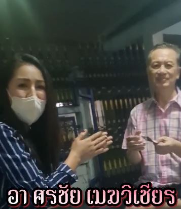 หญิงลี เยี่ยม ศรชัย เมฆวิเชียร หลังป่วยมะเร็งตับ