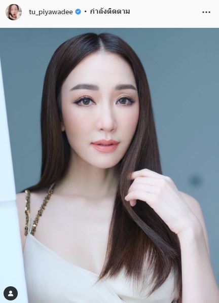 ตู่ ปิยวดี ชื่นชม อียูมี จากมัธยมซอมบี้ กับคาแรคเตอร์ใหม่สุดพีค!!