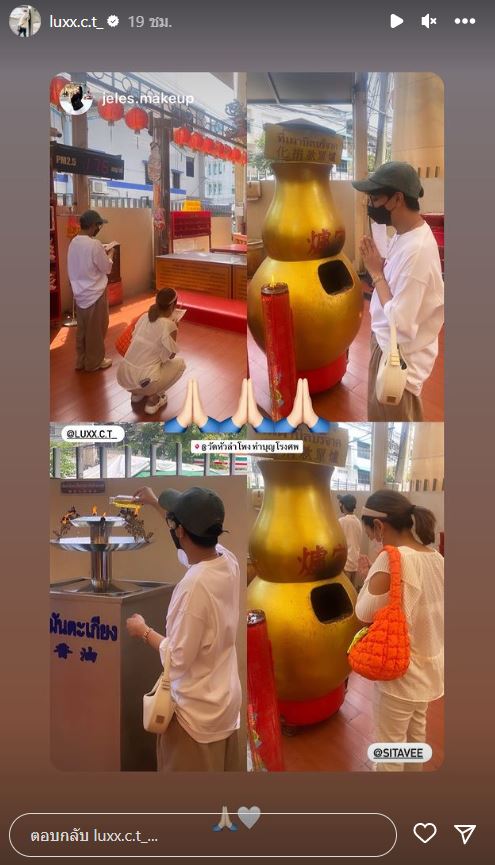 ลุกซ์ น้องชายใบเตย สุดเศร้า! แฟนหนุ่มจากไปอย่างสงบ