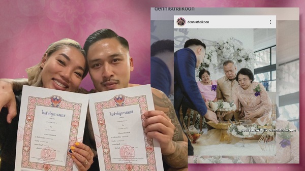 “ดา-เดนนิส” ควงคู่จดทะเบียนสมรสที่เขตสะพานสูง   (มีคลิป)