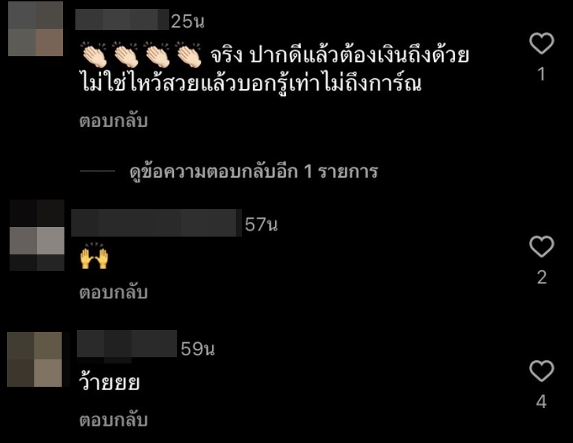 บอย ปกรณ์ เอาจริง ปรึกษาทนายตั้ม พร้อมวอนแฟน ๆ หยุดคอมเมนต์ให้เสียหาย