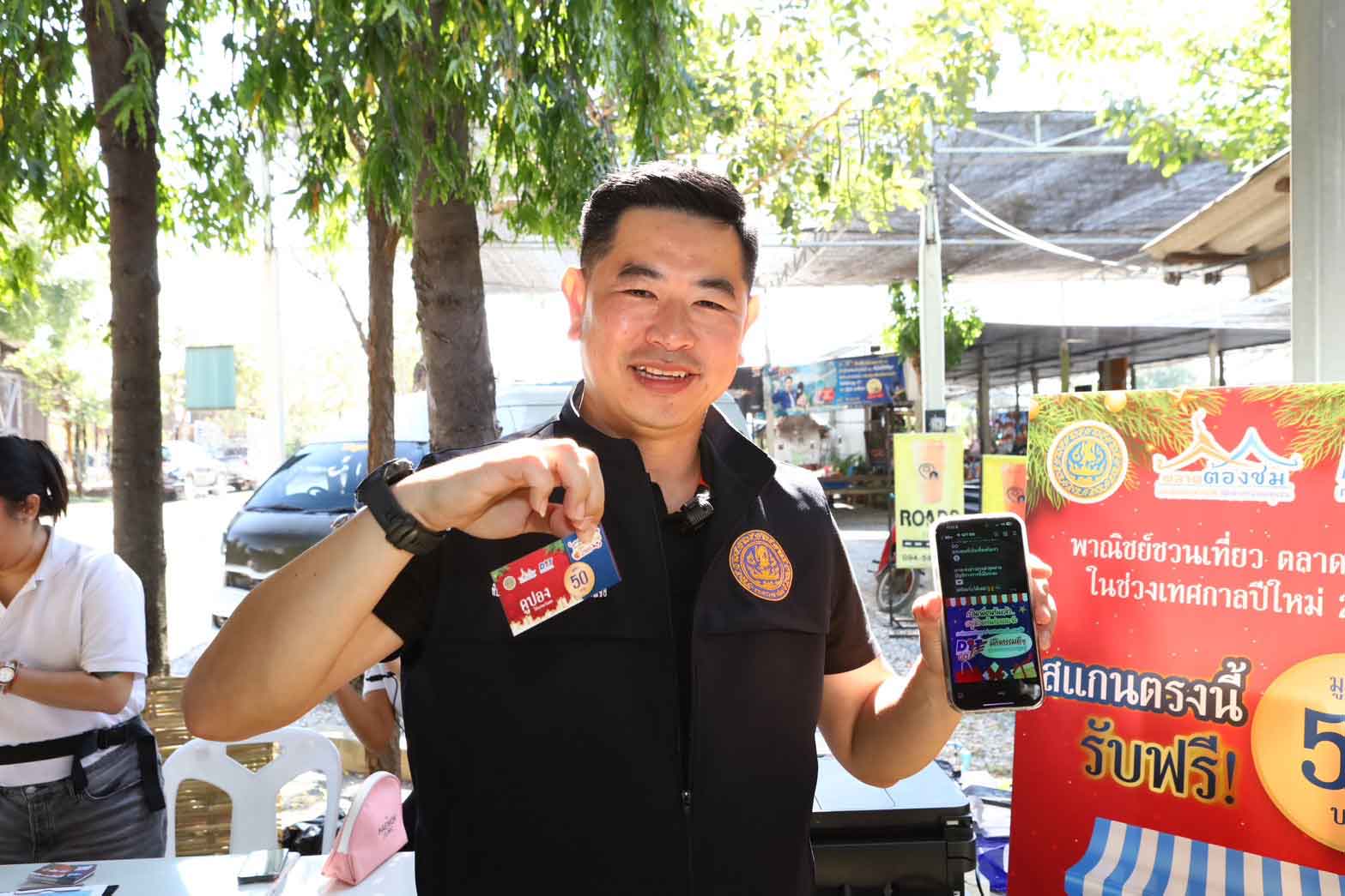 ปีใหม่ 2568 ชวนมาเที่ยวชม ชิม ช้อปสินค้าที่ “ตลาดต้อง ชม” ทั่วประเทศ