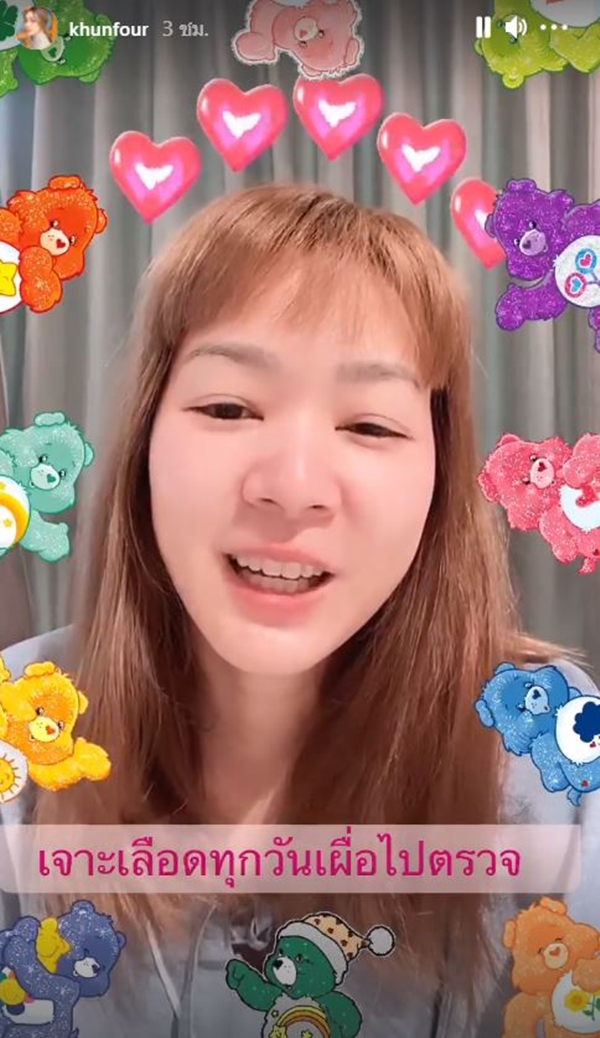 เซ็ง!! โฟร์ ศกลรัตน์ นอน รพ.ต่อ 2-3 วัน  หลังพบค่าไตผิดปกติ