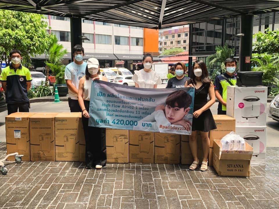 หมอแล็บแพนด้า ขอบคุณ เป๊กและนุช มอบเครื่องผลิตออกซิเจน 11 ตัว เครื่อง high flow 1 ตัว หมอแล็บแพนด้า ขอบคุณ เป๊กและนุช มอบเครื่องผลิตออกซิเจน 11 ตัว เครื่อง high flow 1 ตัว