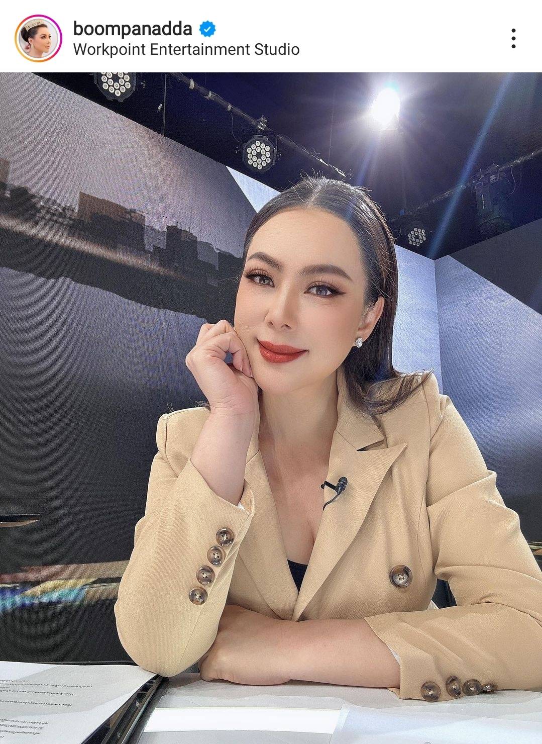 บุ๋ม ปนัดดา เล่าย้อนความรักในอดีต มีผู้ชายในวงการส่งถังขยะมาให้ในวันแต่งงาน แช่งให้โดนทิ้ง บุ๋ม ปนัดดา เล่าย้อนความรักในอดีต มีผู้ชายในวงการส่งถังขยะมาให้ในวันแต่งงาน แช่งให้โดนทิ้ง