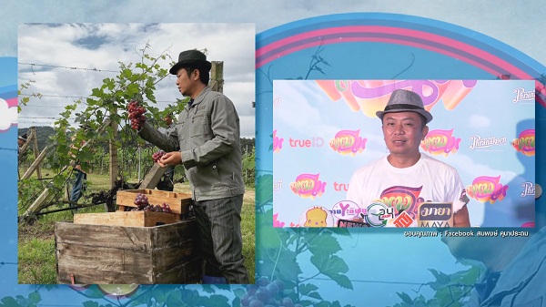 “อี๊ด โปงลางสะออน” เผยสาเหตุทุบบ้านหรูทิ้ง 2 ปี ยังไม่ได้เข้าอยู่  (มีคลิป)