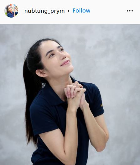 แจ้งความ ปริม กชนกพร