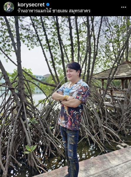 โก้ ธีรศักดิ์ เป็นห่วง อิ๋งอิ๋ง สิทธิณี หลังทราบว่าป่วยและเจอมรสุมชีวิต โก้ ธีรศักดิ์ เป็นห่วง อิ๋งอิ๋ง สิทธิณี หลังทราบว่าป่วยและเจอมรสุมชีวิต