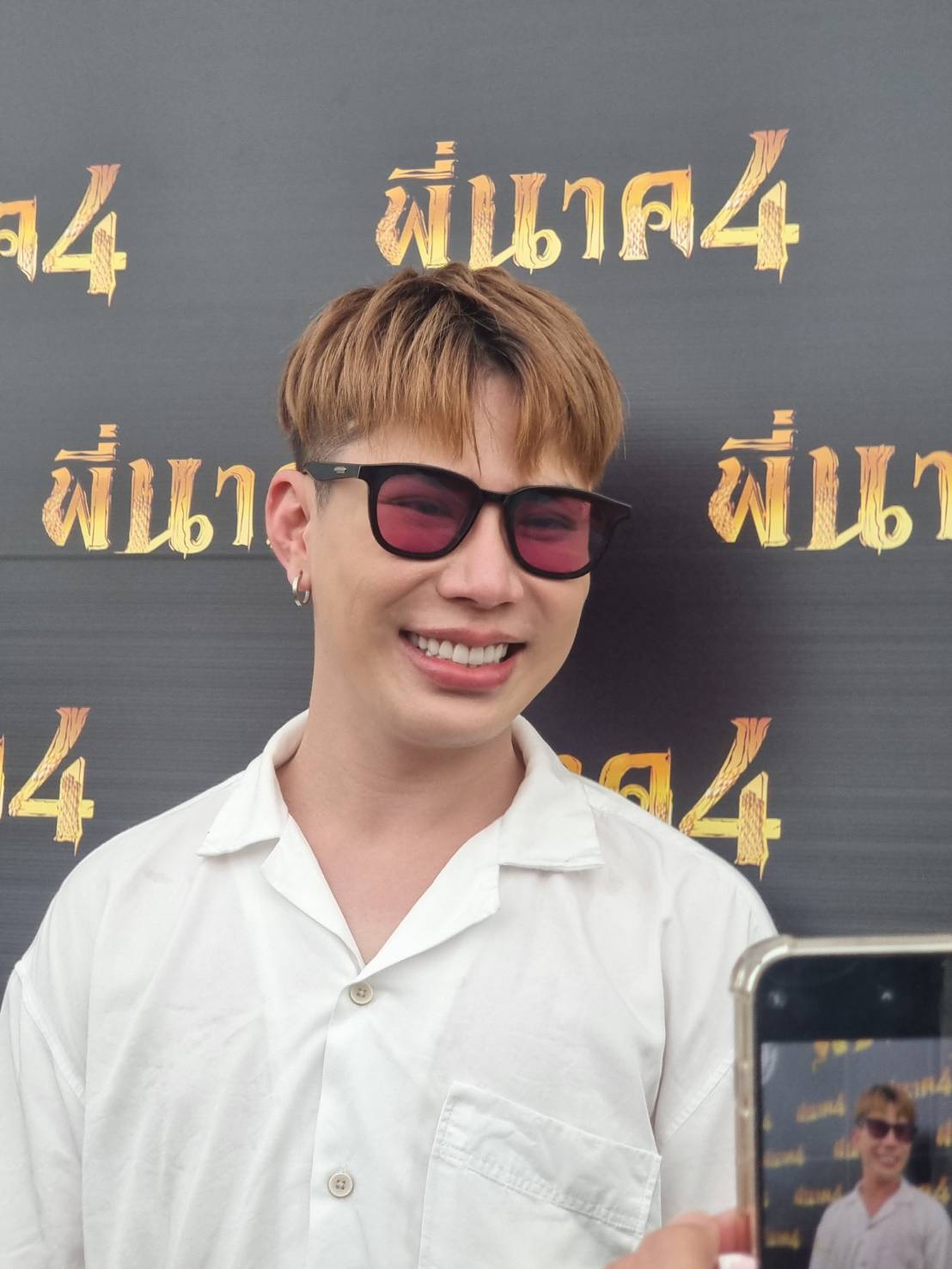 ไม่โกรธ ไม่เกลียด!! “เอม”  รู้สึก “พี่แตน” เหมือนเดิม