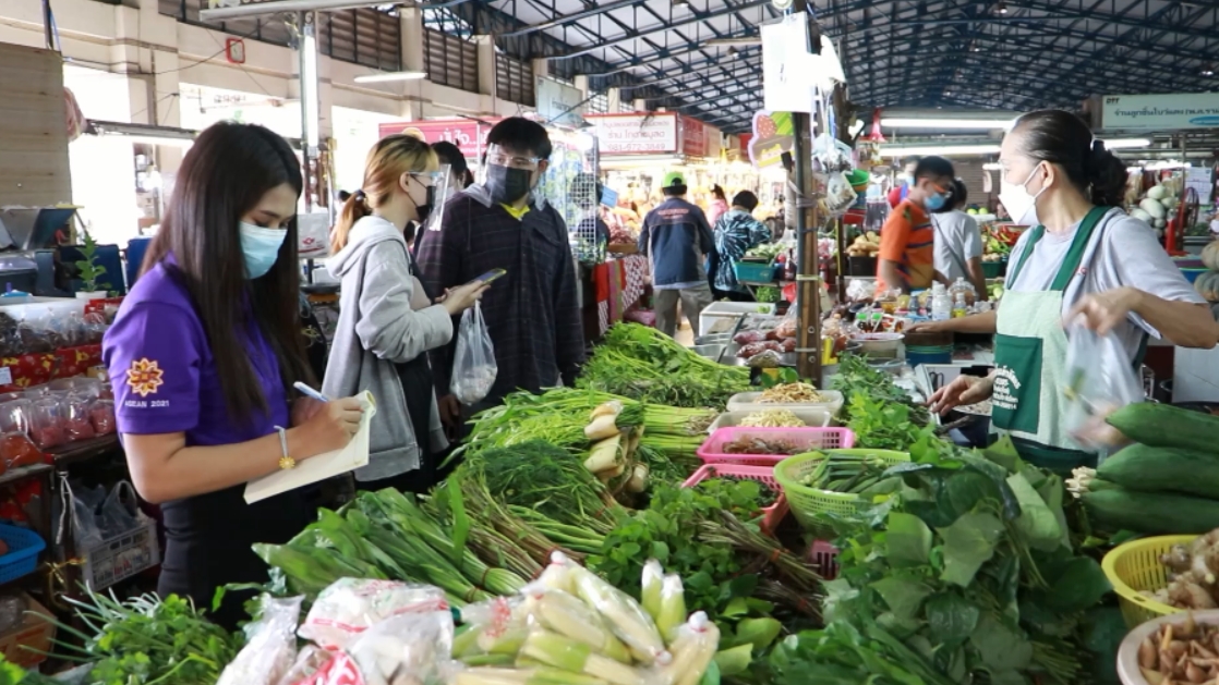 พิษณุโลก! ราคากระชายขาวพุ่งสูงกิโลกรัม 200 บาท