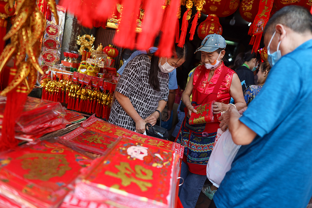 อวยพรตรุษจีน 2566 เปิด 5 ตัวอักษรมงคล สื่อความหมายดีรับปีใหม่ อวยพรตรุษจีน 2566 เปิด 5 ตัวอักษรมงคล สื่อความหมายดีรับปีใหม่