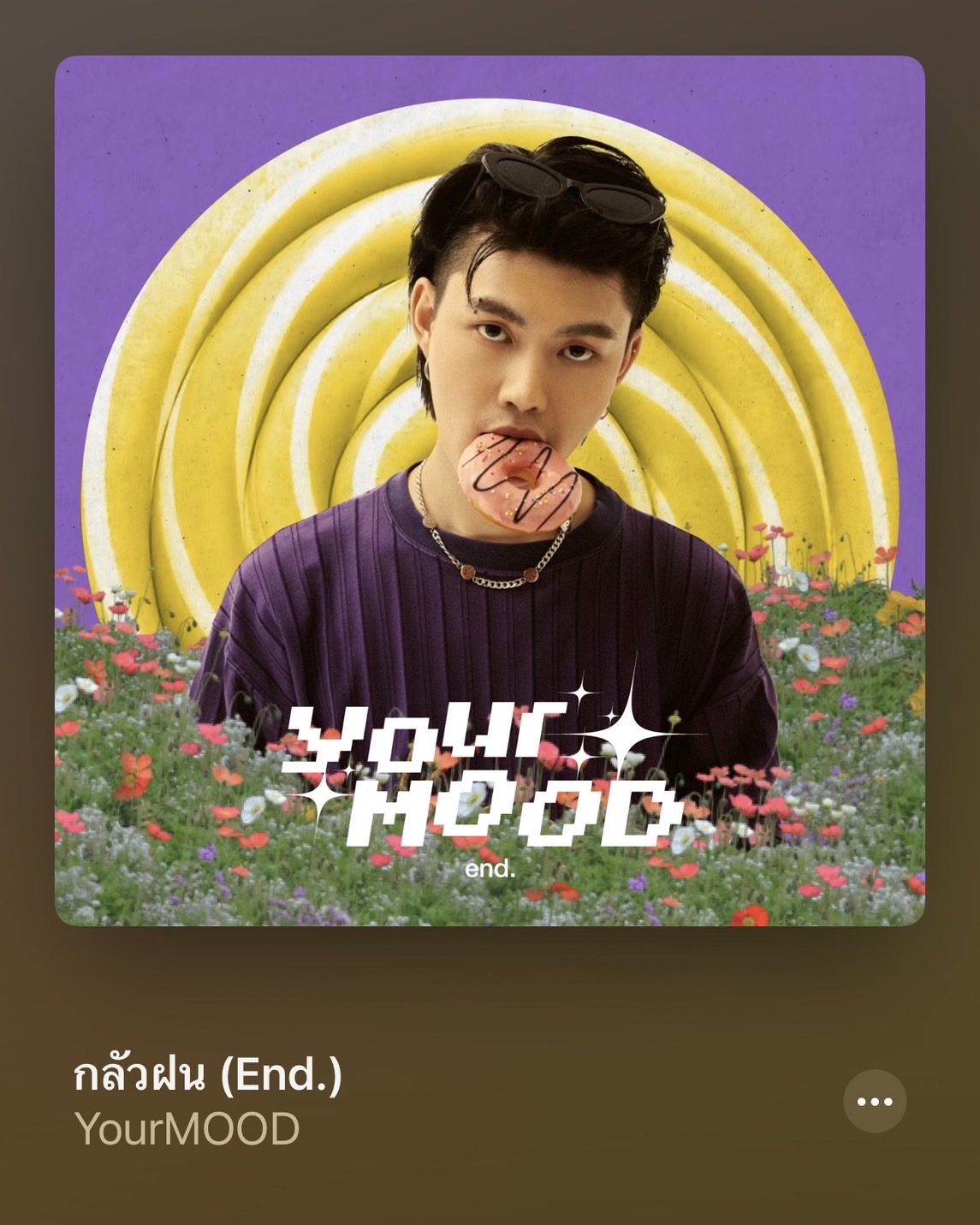 จัดเพลย์ลิสต์หน้าฝน รวม 10 เพลงเพราะน่าฟังเข้ากับบรรยากาศฝนตก จัดเพลย์ลิสต์หน้าฝน รวม 10 เพลงเพราะน่าฟังเข้ากับบรรยากาศฝนตก