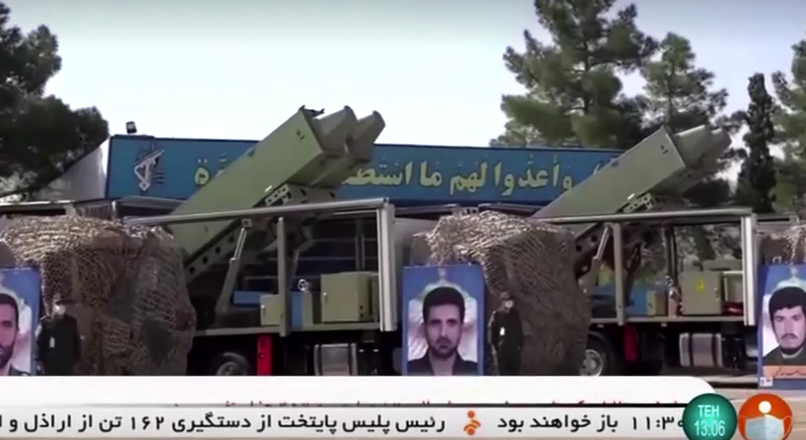 เปิดภาพอาวุธเรียงเป็นตับใน เมืองขีปนาวุธ ใหม่ของอิหร่าน เปิดภาพอาวุธเรียงเป็นตับใน เมืองขีปนาวุธ ใหม่ของอิหร่าน