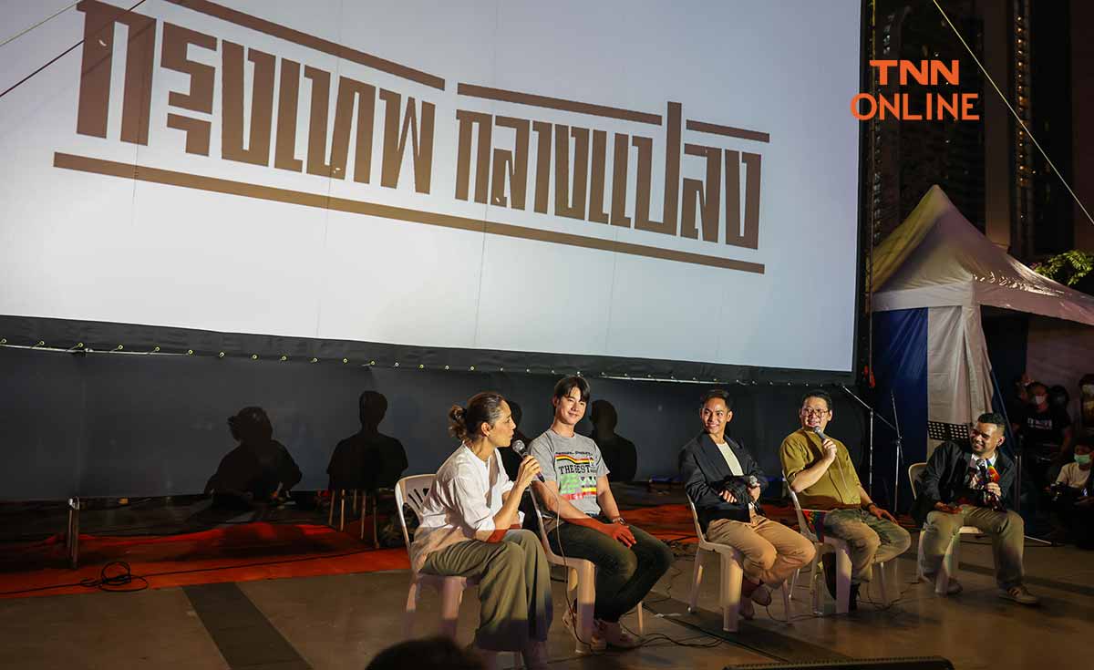 รักแห่งสยาม ย้อนความทรงจำสุดประทับใจ ภาพยนตร์ที่ใครๆ ก็ไม่เคยลืม รักแห่งสยาม ย้อนความทรงจำสุดประทับใจ ภาพยนตร์ที่ใครๆ ก็ไม่เคยลืม