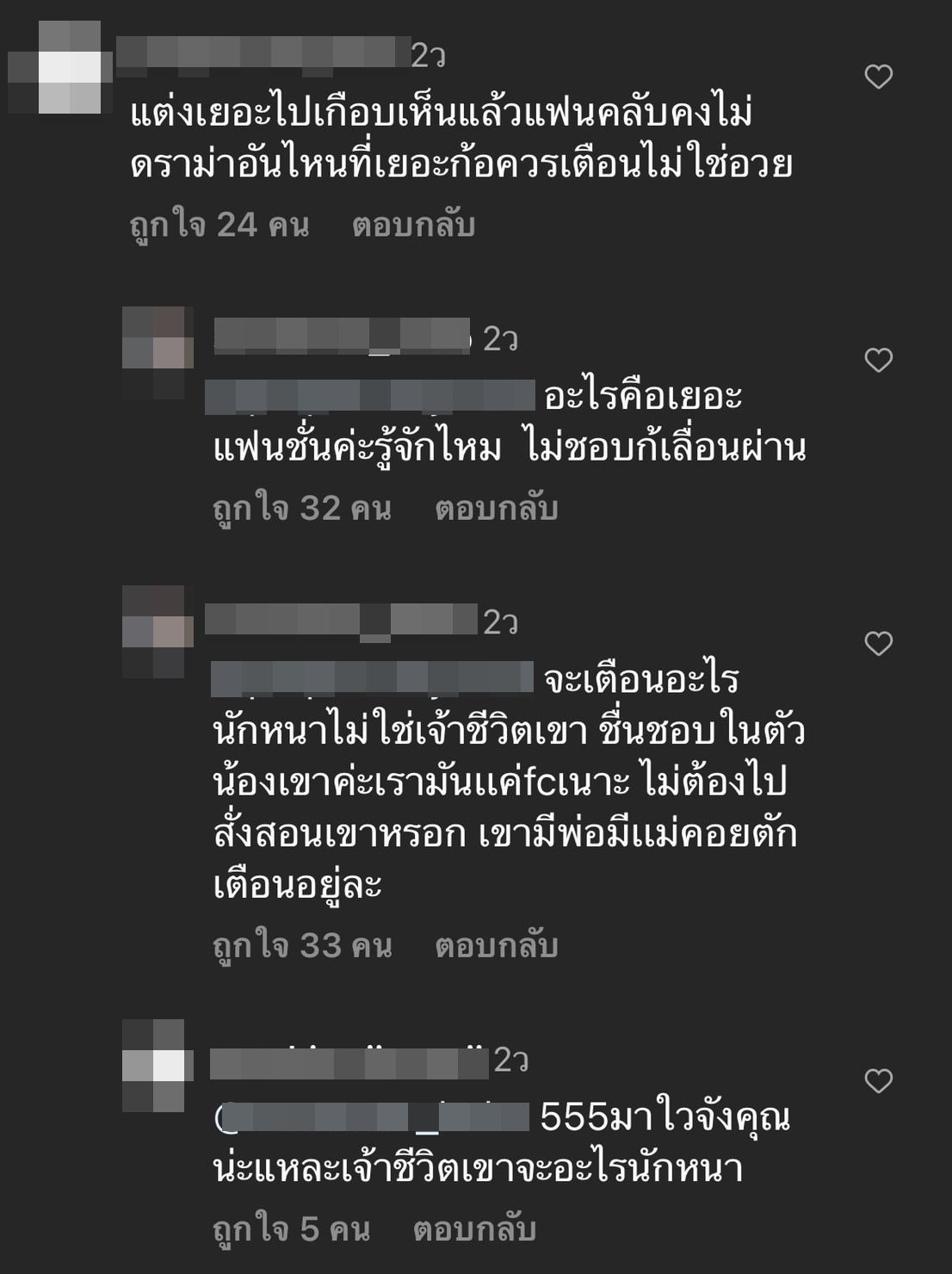 เบสท์ คำสิงห์ โสดแล้วสวย สวมชุดเว้าขาสูงแซ่บเวอร์ภาพนี้ ทำชาวเน็ตถกกันเดือด!!  