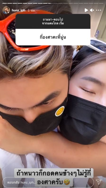 ฮั่น-จียอน รีวิวความหวานจนแฟนคลับ ลั่น! เหม็นความรัก