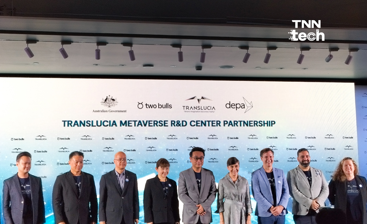 Translucia ทุ่มงบ 3 พันล้าน ผนึกกำลังบริษัทออสเตรเลีย ปักธงศูนย์ R&D ด้านเมตาเวิร์สที่เมลเบิร์น Translucia ทุ่มงบ 3 พันล้าน ผนึกกำลังบริษัทออสเตรเลีย ปักธงศูนย์ R&D ด้านเมตาเวิร์สที่เมลเบิร์น