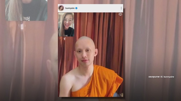 แอร์ ภัณฑิลา หวั่นใจ พระมะตูม บวชไม่สึก  (มีคลิป)