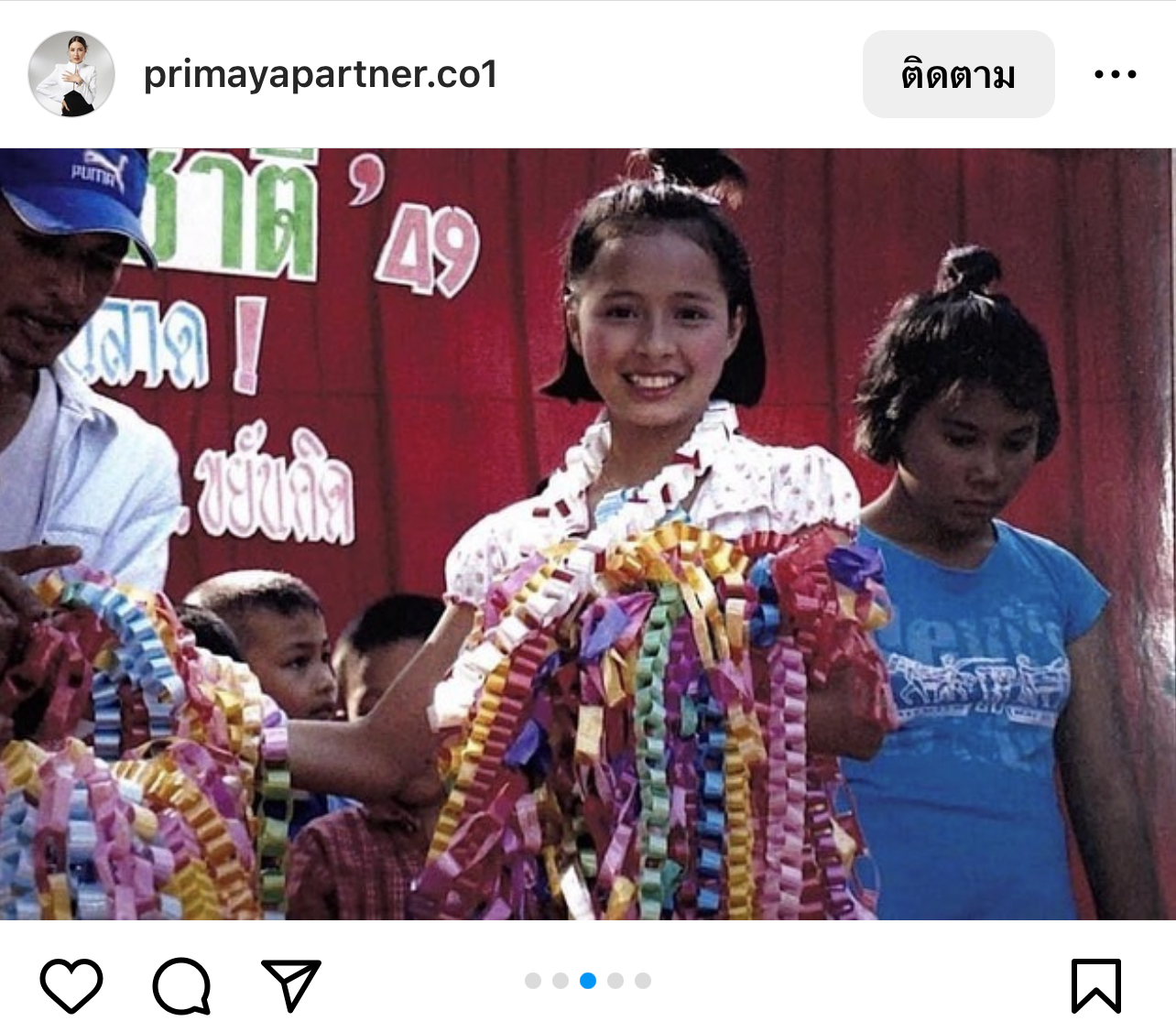 ส่องรายได้ พรีมายา (PRIMAYA) ในปี 2564 รายได้ 33 ล้าน กำไร 8 ล้าน