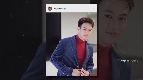 ปอ อรรณพ โสดนาน 2 ปี ยันไม่เกี่ยวกับรักครั้งเก่า  (มีคลิป)