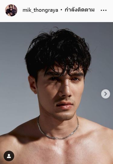 กลับบ้านแล้ว!! มิกค์ ทองระย้า เตรียมกักตัวต่ออีก 14 วัน หลังหายโควิด-19