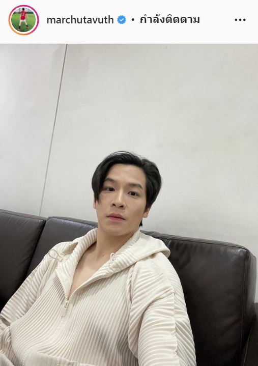 มาร์ช จุฑาวุฒิ ตอบแล้ว ไม่ซีเรียส หลังชาวเน็ตแห่แซวลงภาพโชว์หุ่นล่ำ