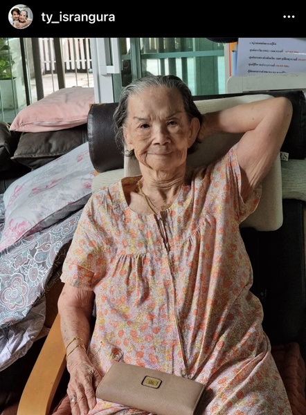 วันเกิด คุณยายมารศรี อายุครบ 101 ปี วันเกิด คุณยายมารศรี อายุครบ 101 ปี