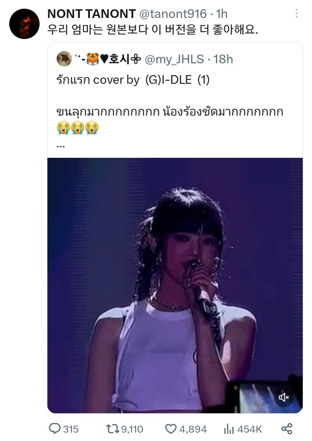 แม่ชอบเวอร์ชั่นนี้มากกว่า นนท์ ธนนท์ แชร์คลิป (G)i-del ร้องเพลง รักแรก ในคอนเสิร์ต 