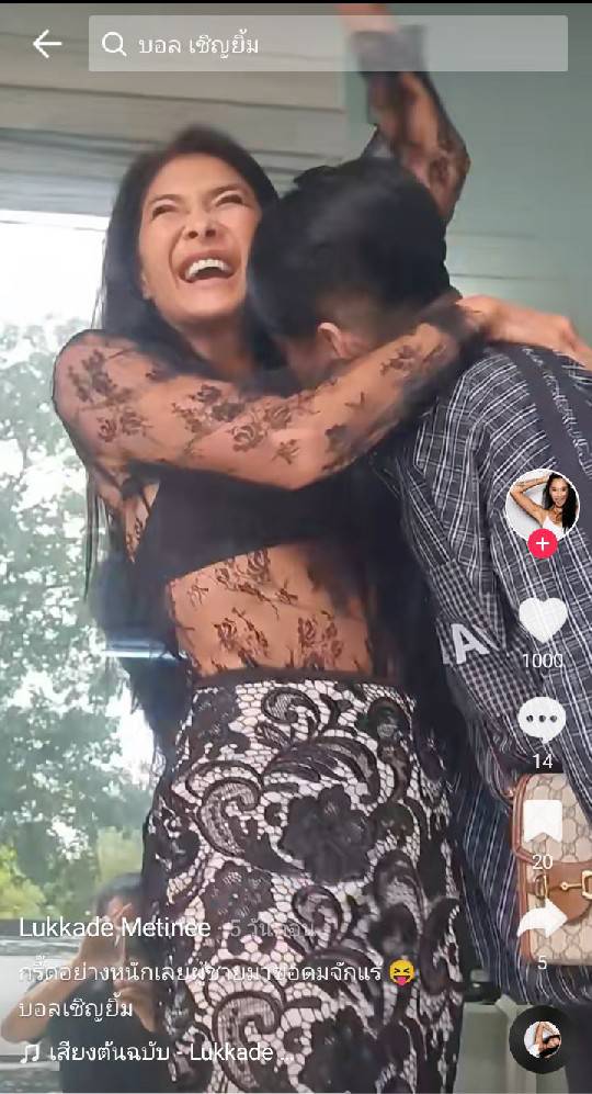 ลูกเกด เมทินี ยืนยัน เป็นแค่คอนเทนท์ หลัง บอล เชิญยิ้ม ดมรักแร้ในรายการ ลูกเกด เมทินี ยืนยัน เป็นแค่คอนเทนท์ หลัง บอล เชิญยิ้ม ดมรักแร้ในรายการ