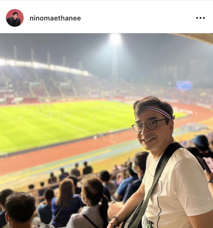ไทยแลนด์สู้เขา! นีโน่ เมทนี ส่งกำลังใจ เชียร์ทีมชาติไทย คว้าแชมป์ฟุตบอลอาเซียน 2022 ไทยแลนด์สู้เขา! นีโน่ เมทนี ส่งกำลังใจ เชียร์ทีมชาติไทย คว้าแชมป์ฟุตบอลอาเซียน 2022