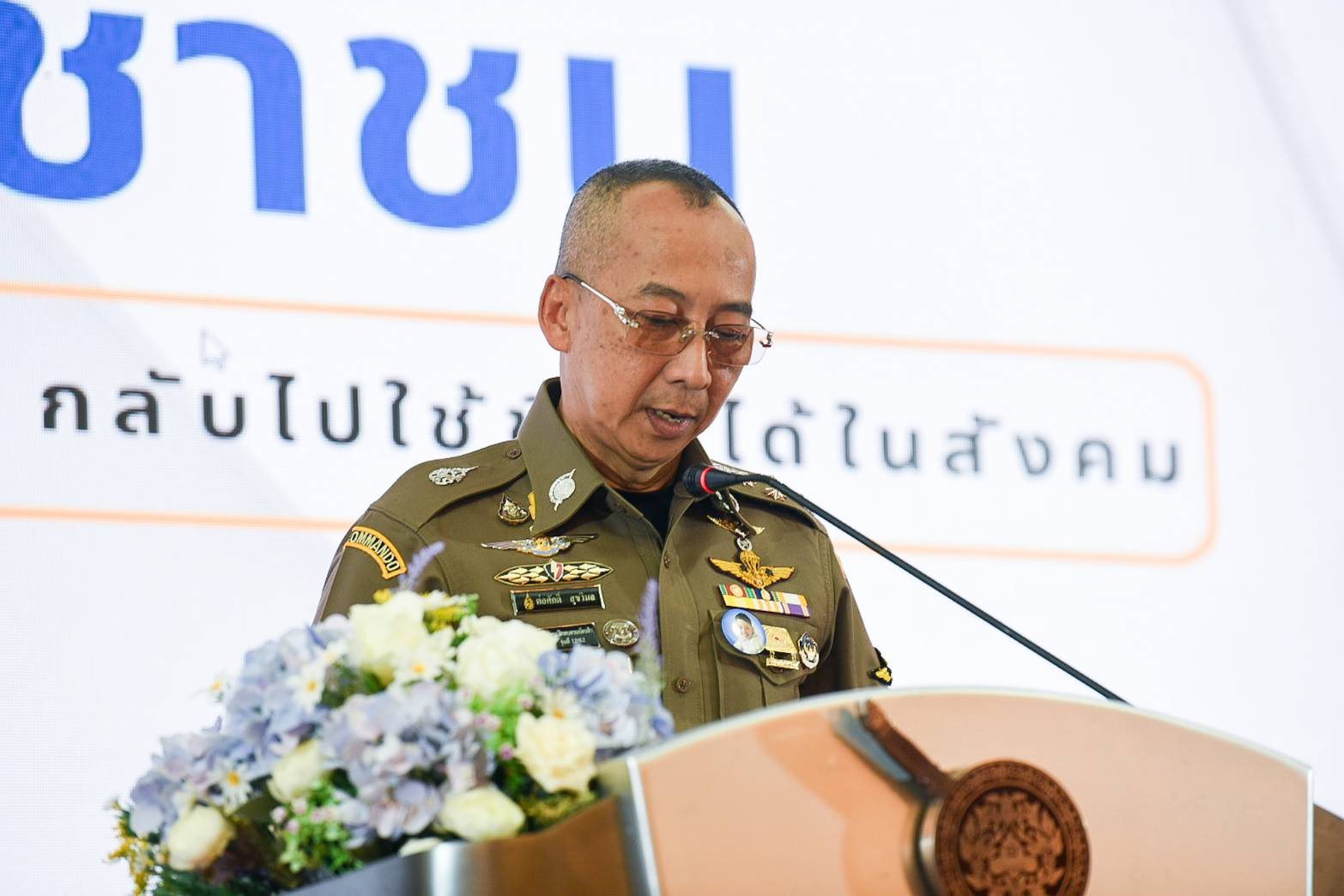 เช็กคุณสมบัติ ลบประวัติอาชญากรรม โอกาส ‘ผู้เคยทำผิด’ เริ่มต้นชีวิตใหม่ เช็กคุณสมบัติ ลบประวัติอาชญากรรม โอกาส ‘ผู้เคยทำผิด’ เริ่มต้นชีวิตใหม่