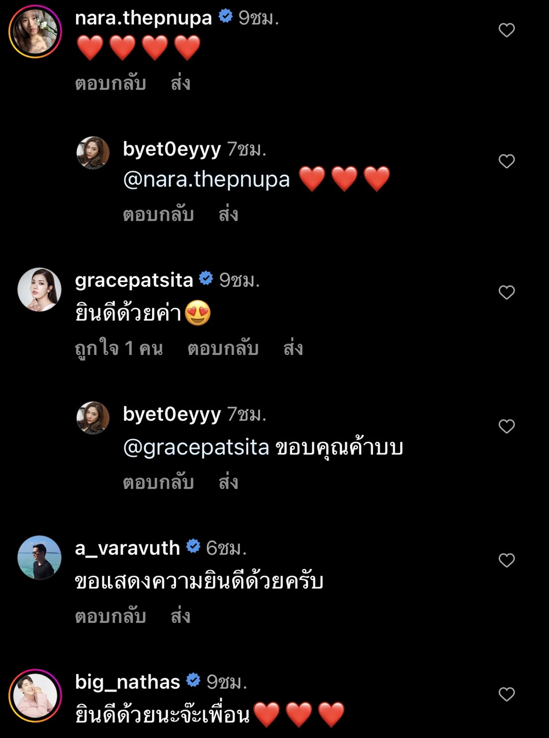 ใบเตย พรพจี  เตรียมสละโสด! แฟนหนุ่มขอแต่งงาน แหวนเพชรเม็ดงาม
