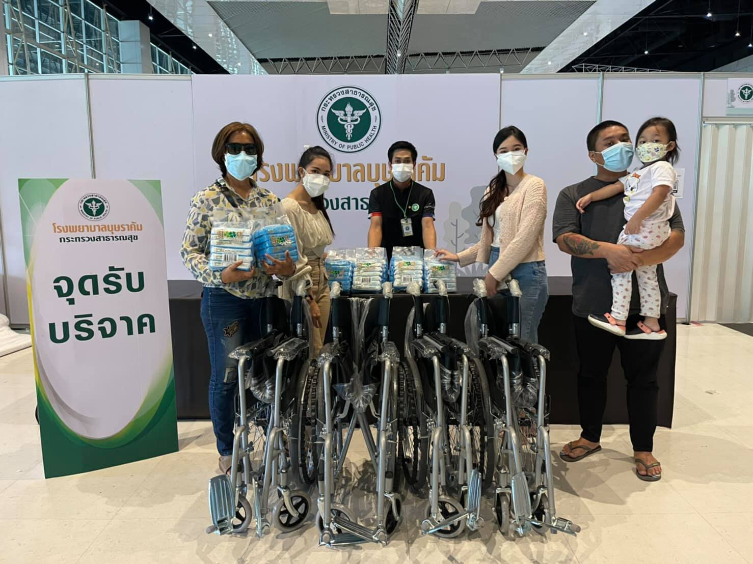 'แนนแนน & พลอย' และคณะนำวีลแชร์สมทบ รพ.บุษราคัม ช่วยผู้ป่วยโควิด
