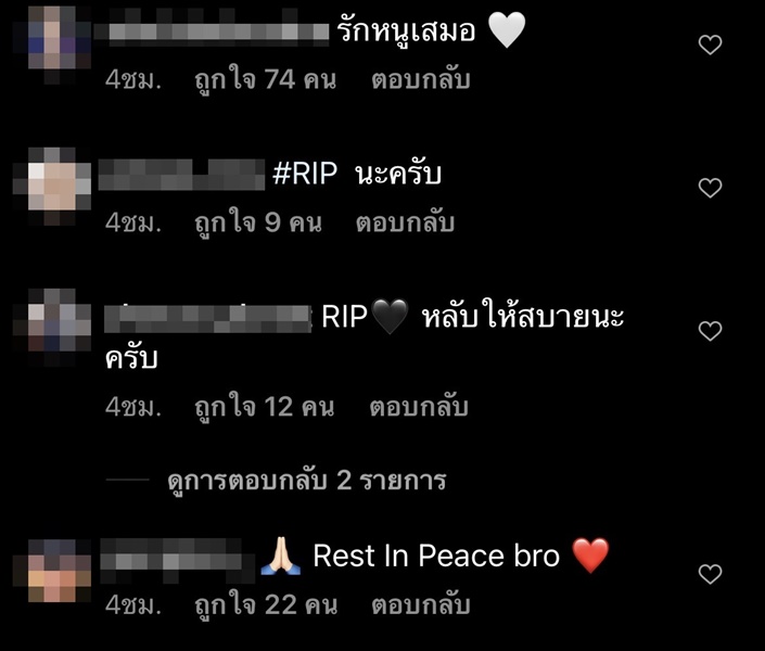 คนบันเทิงโพสต์ไว้อาลัย นายแบบหนุ่ม เคนโด้ กุลภัทร เสียชีวิตแล้ว 