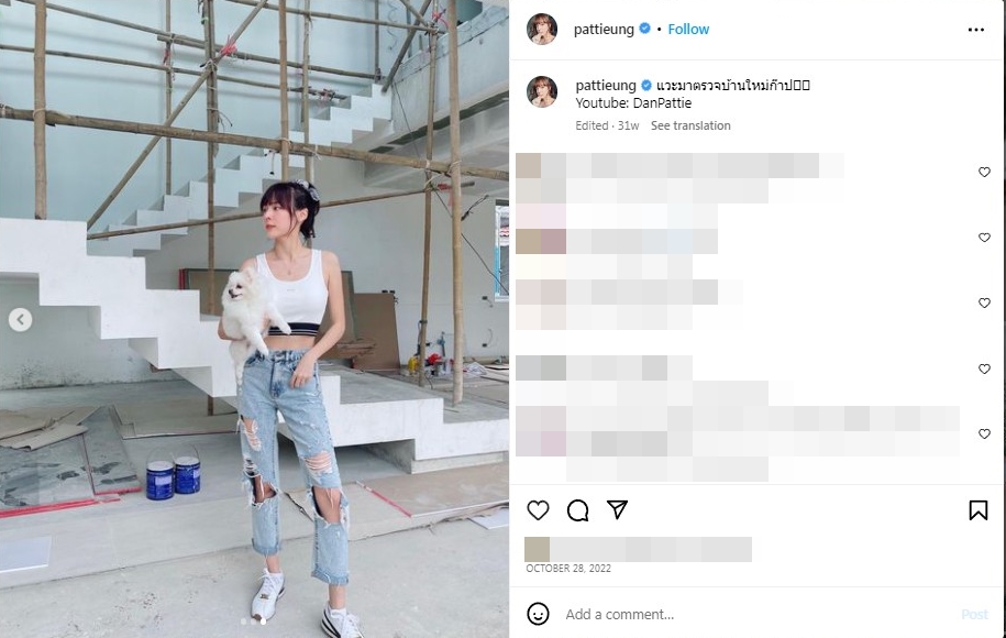 แฟนๆแห่ยินดี แดน วรเวช-แพตตี้ อังศุมาลิน ประกาศข่าวดีขึ้นบ้านใหม่ แฟนๆแห่ยินดี แดน วรเวช-แพตตี้ อังศุมาลิน ประกาศข่าวดีขึ้นบ้านใหม่