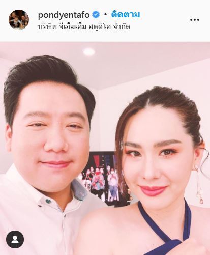 น้ำท่วมแล้ว!! ปอนด์ สามี นุ้ย สุจิรา เผยภาพน้ำเอ่อเต็มสนามโรงเรียนนานาชาติ