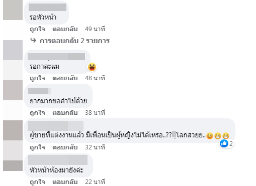 เม้าท์กันแรง!! สามีดาราควงสาวอื่นเข้าวัด จะได้บุญหรือได้บาป? เม้าท์กันแรง!! สามีดาราควงสาวอื่นเข้าวัด จะได้บุญหรือได้บาป?