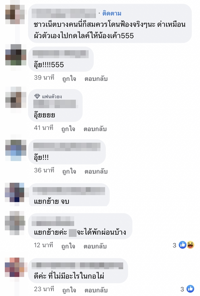 ต้นสังกัด แทน ธนัชชา ยืนยันไม่ได้มีเรื่องชู้สาวตามที่เป็นข่าวลือ