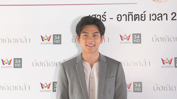 “เอี๊ยง สิทธา” ขอเป็นน้องใหม่ในวงการยูทูปเบอร์ (มีคลิป) “เอี๊ยง สิทธา” ขอเป็นน้องใหม่ในวงการยูทูปเบอร์ (มีคลิป)