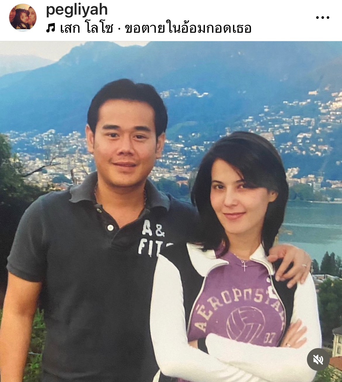“เป๊ก-ธัญญ่า” เปิดใจความรัก 20 ปี ลั่นชีวิตนี้คงขาดกันไม่ได้ 
