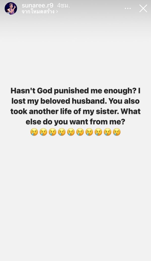 สุนารี ราชสีมา ตอบเรื่องหัวใจ ตอนนี้เคลียร์แล้ว!! สุนารี ราชสีมา ตอบเรื่องหัวใจ ตอนนี้เคลียร์แล้ว!!