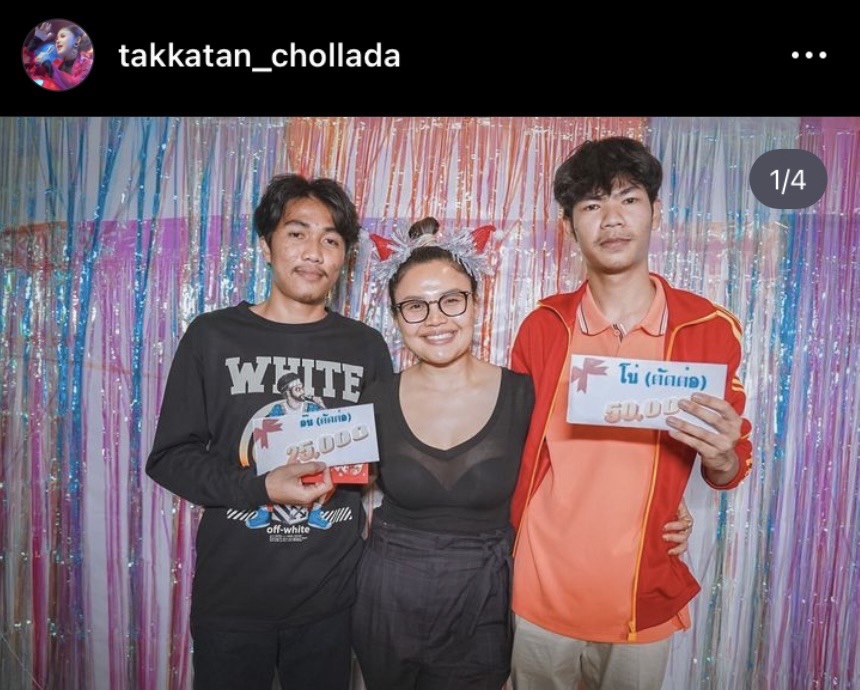 ตั๊กแตน ชลดา แจกโบนัสแบบจุก ๆ ให้ทีมงาน รับปีใหม่ 2566 ตั๊กแตน ชลดา แจกโบนัสแบบจุก ๆ ให้ทีมงาน รับปีใหม่ 2566